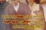 هنرِ ساختنِ خانواده شاد؛ نقشه راه برای داشتن خانواده‌ای سالم و پویا