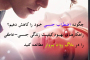 بازگشت به سوی صمیمیت؛ راهنمای جامع برای بهبود کیفیت رابطه جنسی و عاطفی