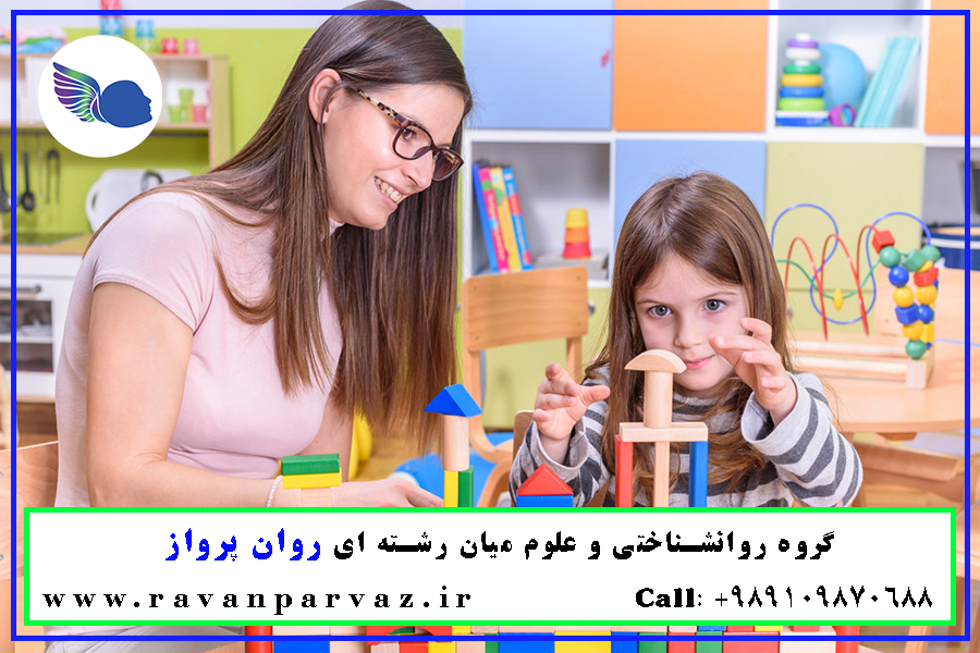 بازی درمانی و انواع بازی های روانشناختی