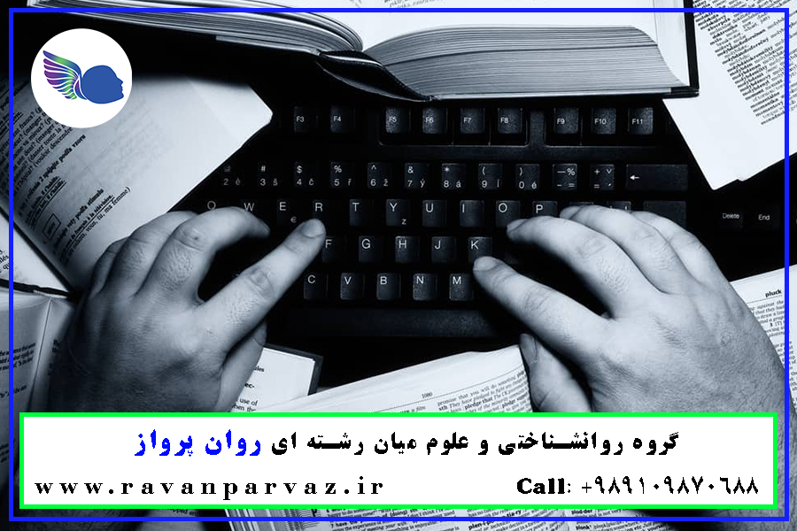 عضویت در روان پرواز